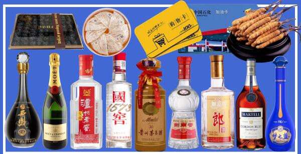 霍山县鑫金烟酒经营部