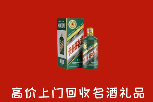 霍山县回收五星茅台酒